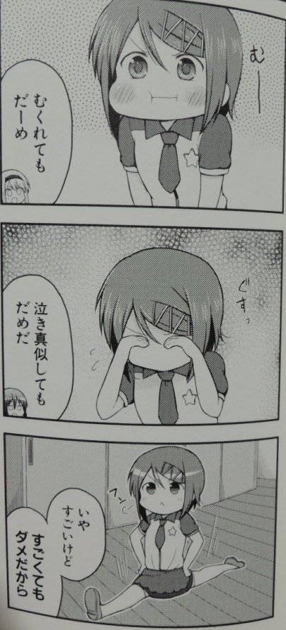 JOB&JOY1