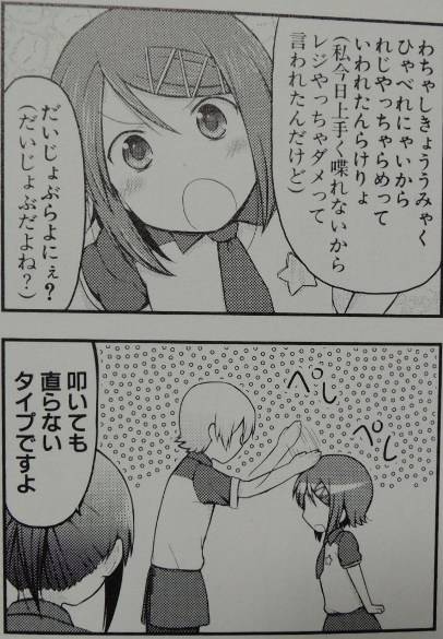 JOB&JOY1
