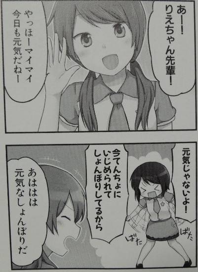 JOB&JOY1