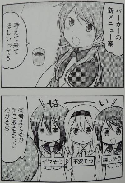 JOB&JOY1