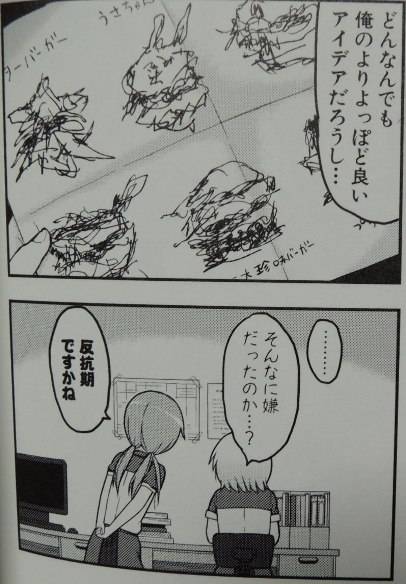 JOB&JOY1