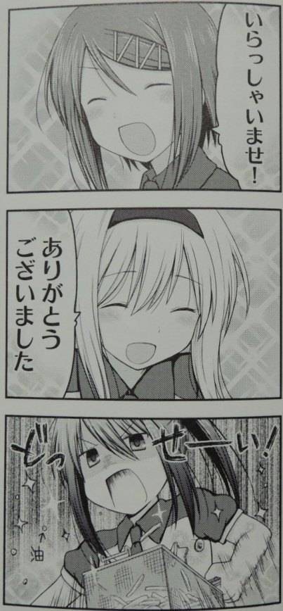 JOB&JOY1
