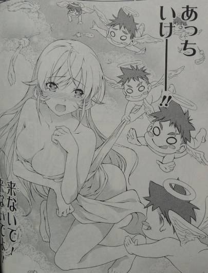 食戟のソーマ1