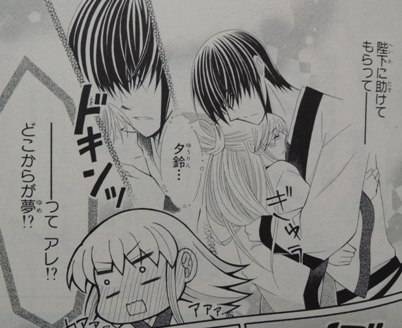 狼陛下の花嫁8