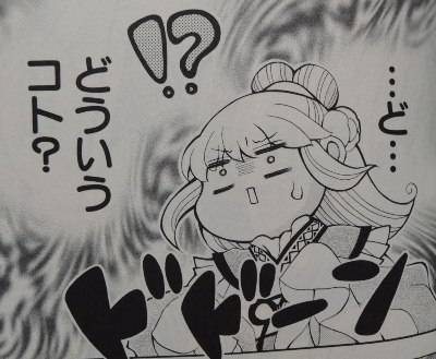 狼陛下の花嫁8