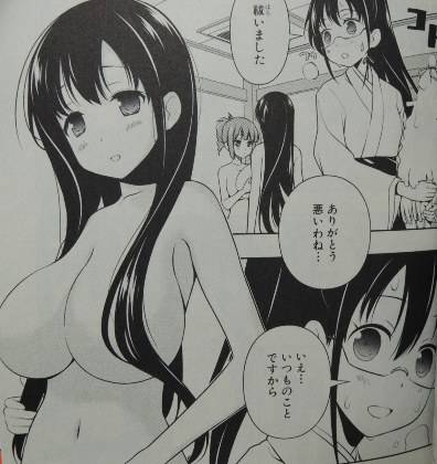 咲-Saki-11