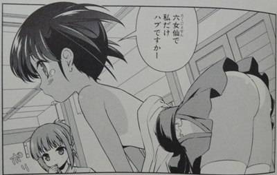 咲-Saki-11