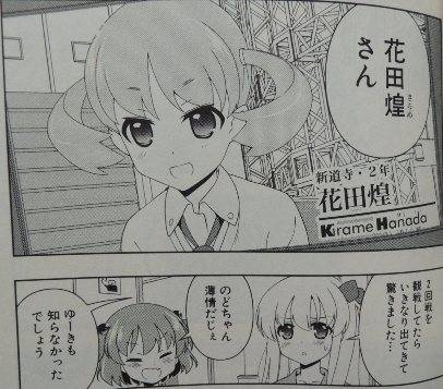 咲-Saki-11