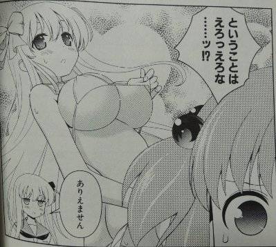 咲-Saki-11