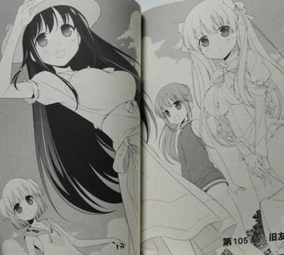 咲-Saki-11