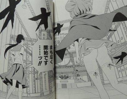 咲-Saki-11