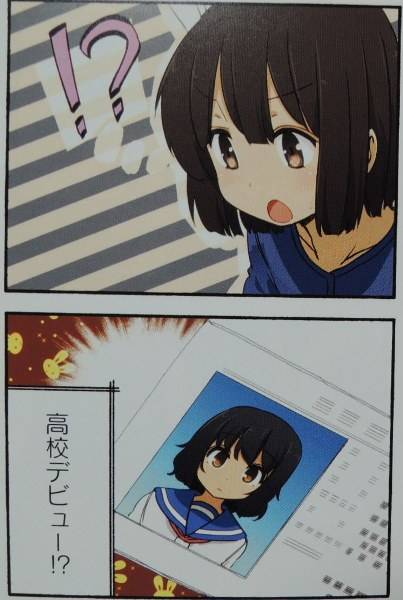 LSD〜ろんぐすろーでぃすたんす〜2