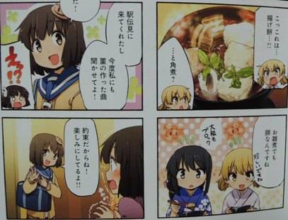 LSD〜ろんぐすろーでぃすたんす〜2