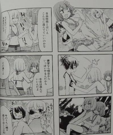 LSD〜ろんぐすろーでぃすたんす〜2