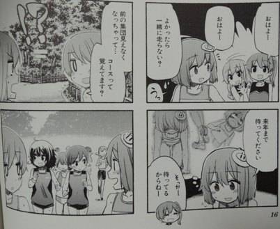 LSD〜ろんぐすろーでぃすたんす〜2