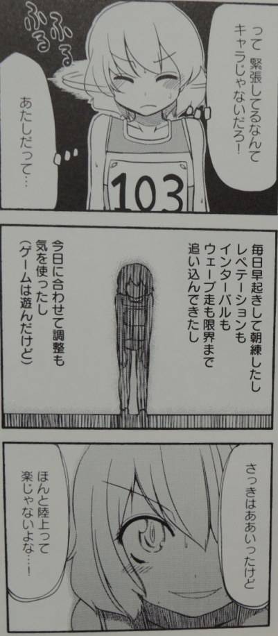LSD〜ろんぐすろーでぃすたんす〜2