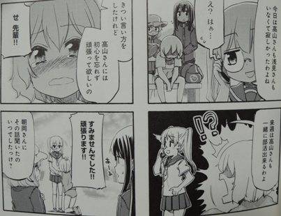 LSD〜ろんぐすろーでぃすたんす〜2