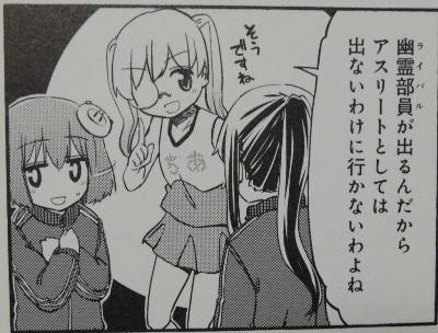 LSD〜ろんぐすろーでぃすたんす〜2
