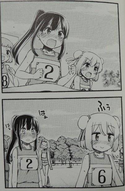 LSD〜ろんぐすろーでぃすたんす〜2