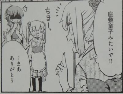 LSD〜ろんぐすろーでぃすたんす〜2
