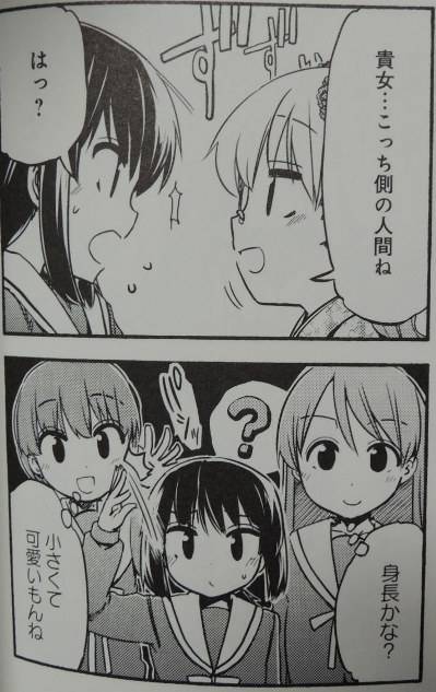 LSD〜ろんぐすろーでぃすたんす〜2
