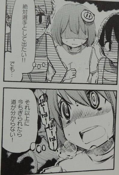 LSD〜ろんぐすろーでぃすたんす〜2