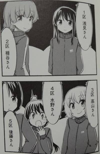 LSD〜ろんぐすろーでぃすたんす〜2
