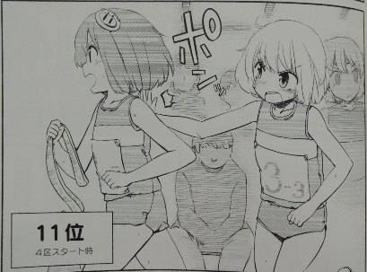 LSD〜ろんぐすろーでぃすたんす〜2