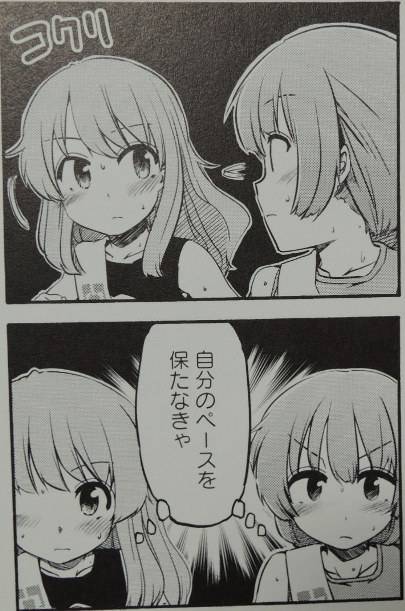 LSD〜ろんぐすろーでぃすたんす〜2