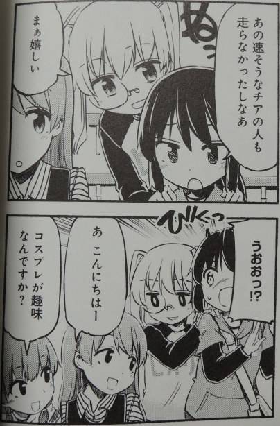 LSD〜ろんぐすろーでぃすたんす〜2