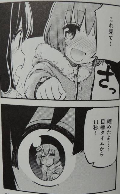 LSD〜ろんぐすろーでぃすたんす〜2