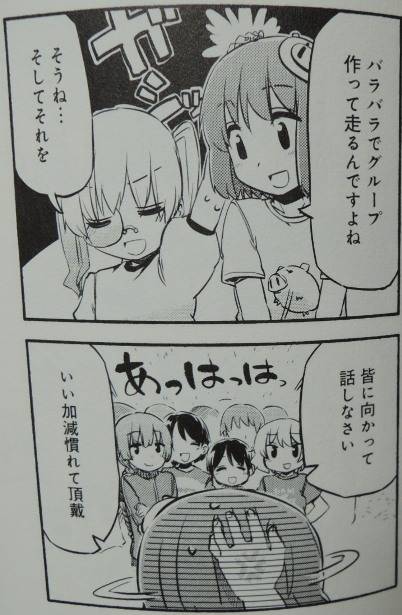 LSD〜ろんぐすろーでぃすたんす〜2