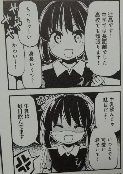 LSD〜ろんぐすろーでぃすたんす〜2
