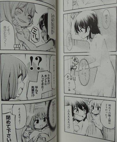 LSD〜ろんぐすろーでぃすたんす〜2
