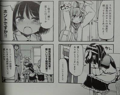 LSD〜ろんぐすろーでぃすたんす〜2