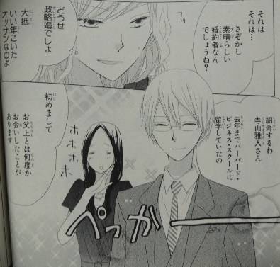 ラストゲーム 4