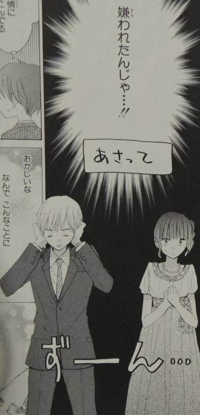 ラストゲーム 4