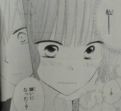 ラストゲーム 4