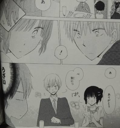 ラストゲーム 4