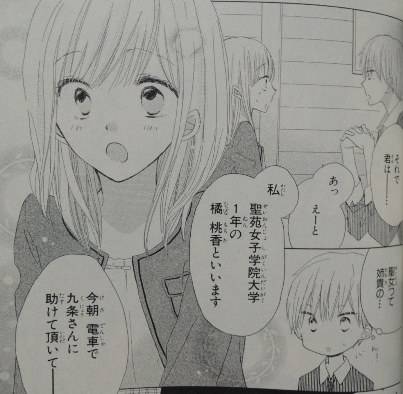 ラストゲーム 4
