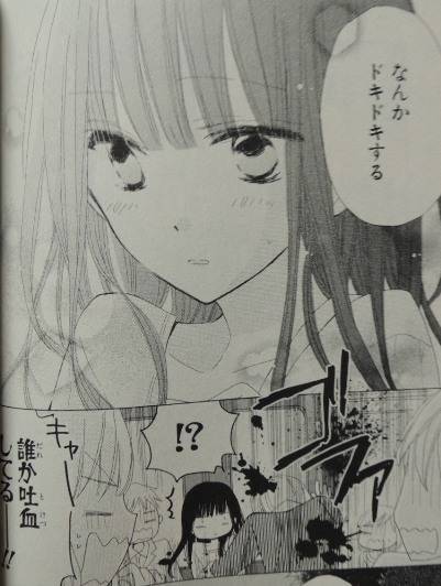 ラストゲーム 4