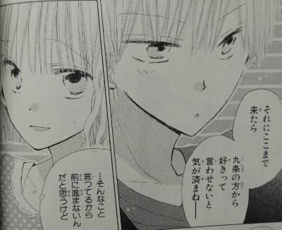 ラストゲーム 4