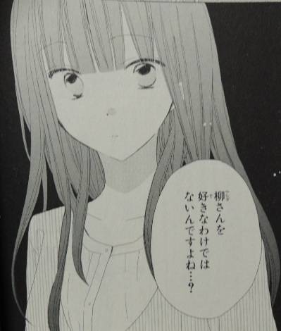 ラストゲーム 4