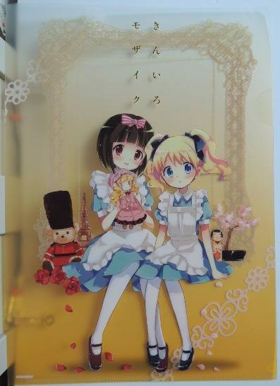 きんいろモザイク3