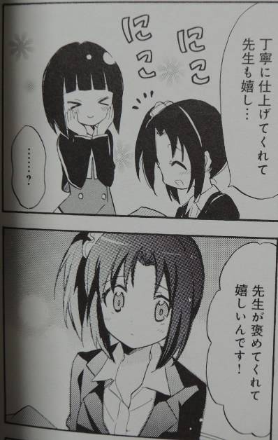 きんいろモザイク3
