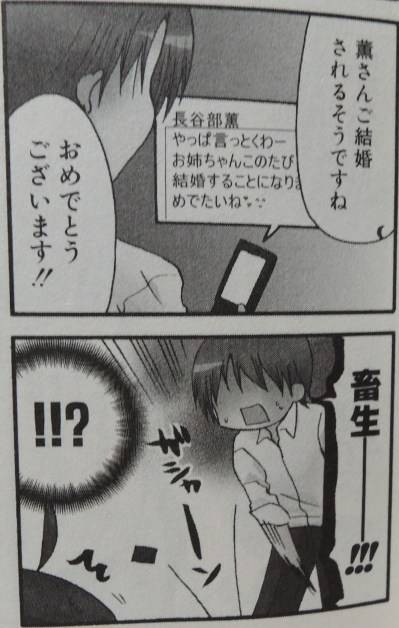 サーバント×サービス3