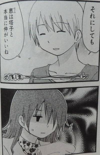 サーバント×サービス3