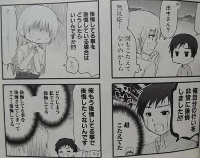 サーバント×サービス3