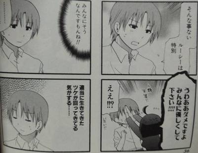 サーバント×サービス3