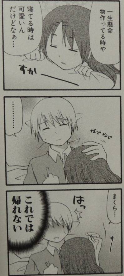サーバント×サービス3